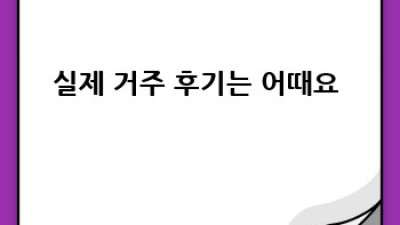 브레인시티푸르지오 분양가&시세, 지금이 기회? 🧐